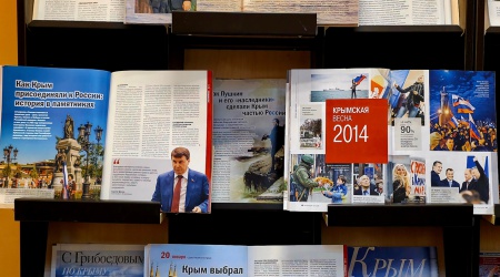 Выставка _В единстве с Россией_ _ (Закрытая группа) Информация на сайт НБ (1)