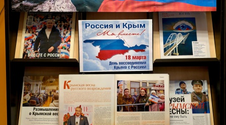 Выставка _В единстве с Россией_ _ (Закрытая группа) Информация на сайт НБ (2)