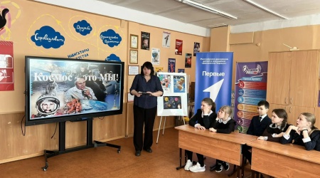 Гагаринский час «Дорога в космос» _ (Закрытая группа) Информация на сайт НБ (1)