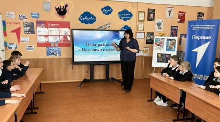 Гагаринский час «Дорога в космос» _ (Закрытая группа) Информация на сайт НБ (2)