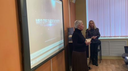 ИНО - на сайт и в ССПрофилактическая лекци... _ (Закрытая группа) Информация на сайт НБ (3)