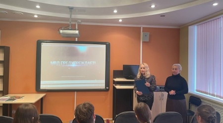 ИНО - на сайт и в ССПрофилактическая лекци... _ (Закрытая группа) Информация на сайт НБ (4)