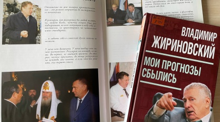 КХ на АИСВиртуальная выставка «Феномен Жир... _ (Закрытая группа) Информация на сайт НБ (2)