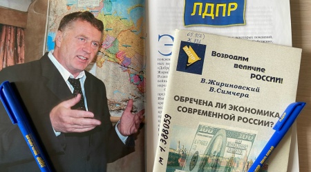 КХ на АИСВиртуальная выставка «Феномен Жир... _ (Закрытая группа) Информация на сайт НБ