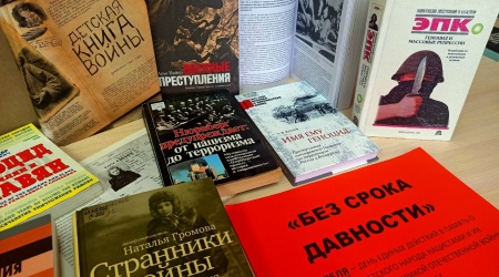 Книжная выставка-развал _Без срока давности_ _ (Закрытая группа) Информация на сайт НБ (1)
