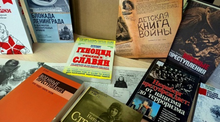 Книжная выставка-развал _Без срока давности_ _ (Закрытая группа) Информация на сайт НБ