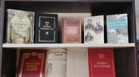 Книжная выставка «Творцы будущего» ко Дню ... _ (Закрытая группа) Информация на сайт НБ (2)