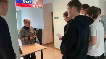 Квест «Знатоки российской символики» _ (Закрытая группа) Информация на сайт НБ (3)