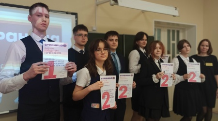 Отборочный школьный матч Страница 269.04 _ (Закрытая группа) Информация на сайт НБ (3)