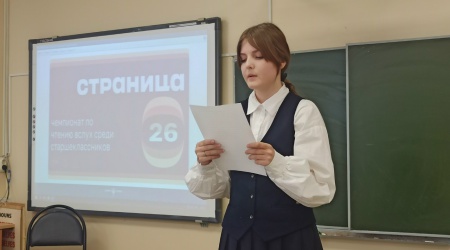 Отборочный школьный матч Страница 269.04 _ (Закрытая группа) Информация на сайт НБ (5)