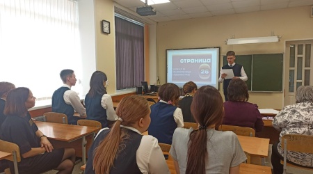 Отборочный школьный матч Страница 269.04 _ (Закрытая группа) Информация на сайт НБ (6)