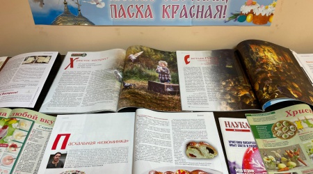 «Пасха светлая, Пасха красная!» _ (Закрытая группа) Информация на сайт НБ (2)