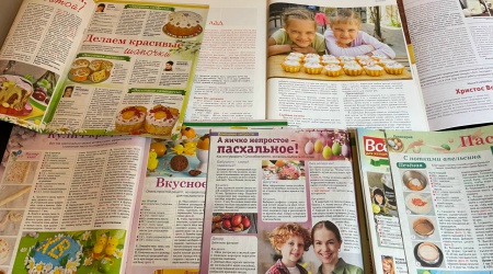 «Пасха светлая, Пасха красная!» _ (Закрытая группа) Информация на сайт НБ