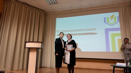 Подведены итоги ежегодного Республиканског... _ (Закрытая группа) Информация на сайт НБ (1)