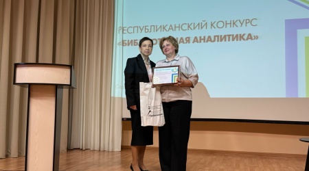 Подведены итоги ежегодного Республиканског... _ (Закрытая группа) Информация на сайт НБ (2)