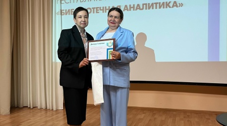 Подведены итоги ежегодного Республиканског... _ (Закрытая группа) Информация на сайт НБ