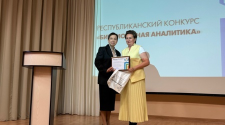 Подведены итоги ежегодного Республиканског... _ (Закрытая группа) Информация на сайт НБ (5)