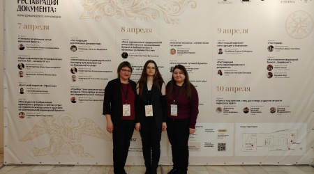 Пост от 13 апреля 2026, 10_45 _ (Закрытая группа) Информация на сайт НБ (3)