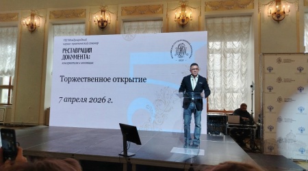 Пост от 13 апреля 2026, 10_45 _ (Закрытая группа) Информация на сайт НБ