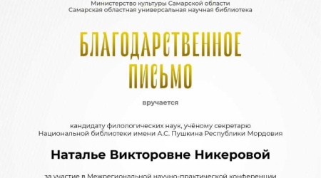 Пост от 17 апреля 2026, 12_59 _ (Закрытая группа) Информация на сайт НБ (4)