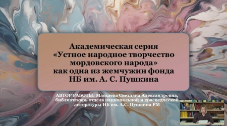 Пост от 17 апреля 2026, 12_59 _ (Закрытая группа) Информация на сайт НБ