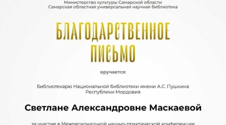 Пост от 17 апреля 2026, 12_59 _ (Закрытая группа) Информация на сайт НБ (5)