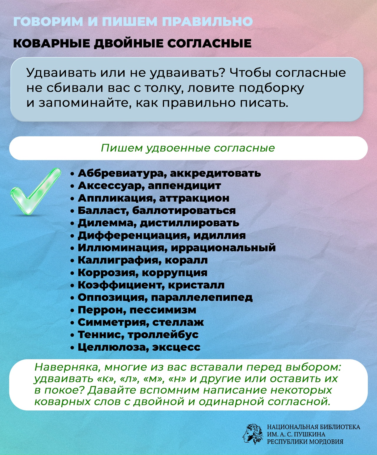 Пост от 22 апреля 2026, 16_36 _ (Закрытая группа) Информация на сайт НБ (1)