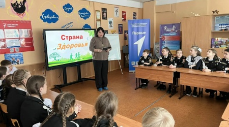 Познавательная игра «Страна Здоровья» _ (Закрытая группа) Информация на сайт НБ (1)