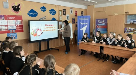 Познавательная игра «Страна Здоровья» _ (Закрытая группа) Информация на сайт НБ (2)