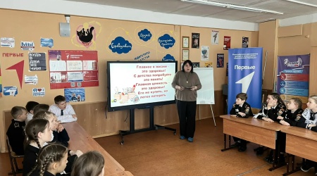 Познавательная игра «Страна Здоровья» _ (Закрытая группа) Информация на сайт НБ