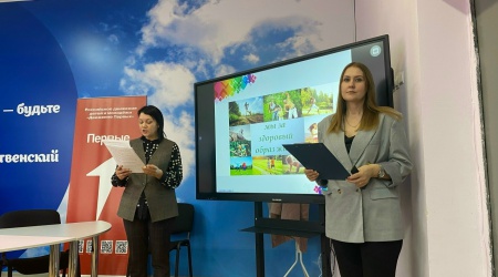 Познавательный час «Здоровье – молодость –... _ (Закрытая группа) Информация на сайт НБ (1)