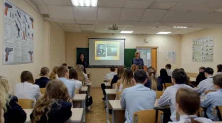 Познавательный лекторий «Менделеев жизнь и... _ (Закрытая группа) Информация на сайт НБ (1)