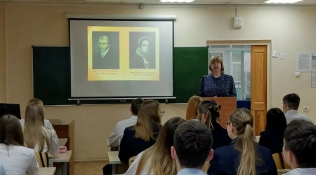 Познавательный лекторий «Менделеев жизнь и... _ (Закрытая группа) Информация на сайт НБ (2)