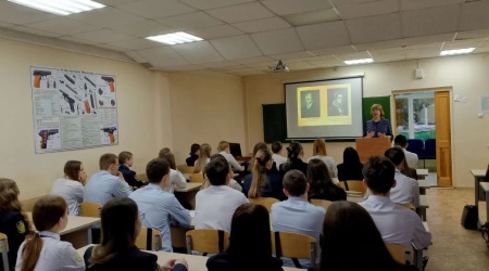 Познавательный лекторий «Менделеев жизнь и... _ (Закрытая группа) Информация на сайт НБ