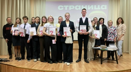 Региональный финал чемпионата чтения вслух... _ (Закрытая группа) Информация на сайт НБ (3)