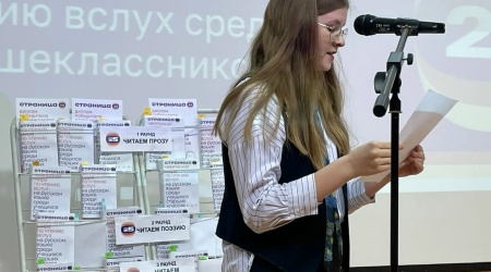 Региональный финал чемпионата чтения вслух... _ (Закрытая группа) Информация на сайт НБ (8)