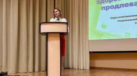 Секция № 1 «Библиотека как экосистема_ от ... _ (Закрытая группа) Информация на сайт НБ (4)