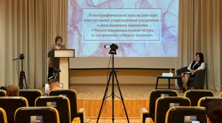 Секция № 1 «Библиотека как экосистема_ от ... _ (Закрытая группа) Информация на сайт НБ (5)