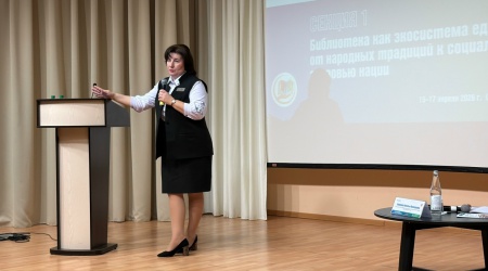 Секция № 1 «Библиотека как экосистема_ от ... _ (Закрытая группа) Информация на сайт НБ (8)