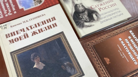 _Семейные кланы в России__ исторический ча... _ (Закрытая группа) Информация на сайт НБ (1)