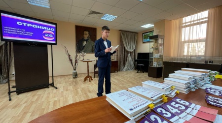 Школьный этап «Страница 26» продолжается7.04 _ (Закрытая группа) Информация на сайт НБ (2)