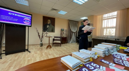 Школьный этап «Страница 26» продолжается7.04 _ (Закрытая группа) Информация на сайт НБ (5)