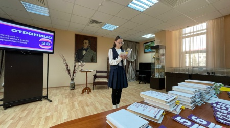 Школьный этап «Страница 26» продолжается7.04 _ (Закрытая группа) Информация на сайт НБ (7)