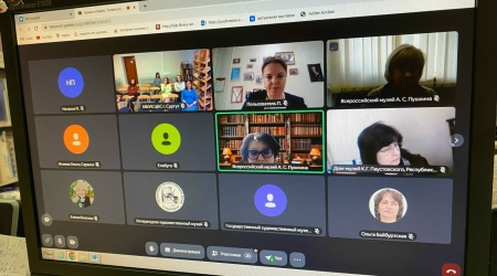 Сотрудники Пушкинки – участники вебинара «... _ (Закрытая группа) Информация на сайт НБ (1)