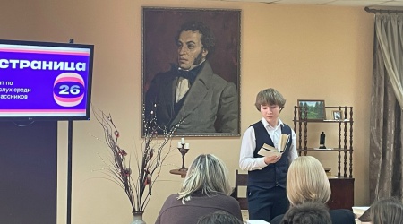 Старт нового сезона «Страница 26»1.04 _ (Закрытая группа) Информация на сайт НБ (1)