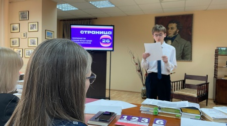 Старт нового сезона «Страница 26»1.04 _ (Закрытая группа) Информация на сайт НБ (2)