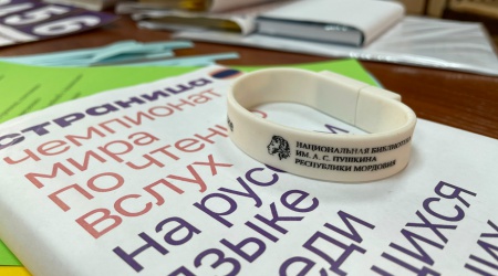 Старт нового сезона «Страница 26»1.04 _ (Закрытая группа) Информация на сайт НБ (3)