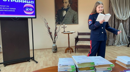 Старт нового сезона «Страница 26»1.04 _ (Закрытая группа) Информация на сайт НБ (4)