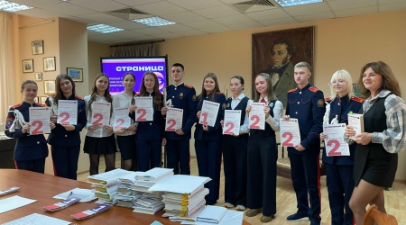 Старт нового сезона «Страница 26»1.04 _ (Закрытая группа) Информация на сайт НБ (7)