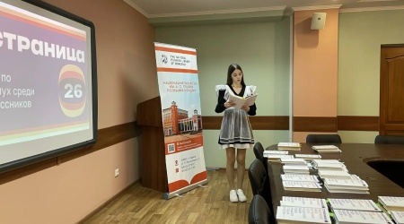 «Страница 26»_ отборочный матч13.04 _ (Закрытая группа) Информация на сайт НБ (5)